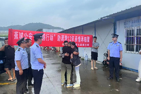 20231012 七都派出所3.png