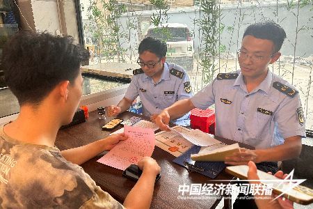 微信图片_20231013125902.jpeg