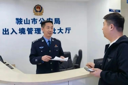 出入境2).jpg