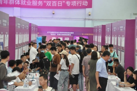 人社三季度1).jpg