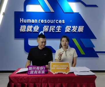 人社三季度2).jpg