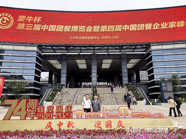 20231024 锦鸿阳.jpg?v=1698119431