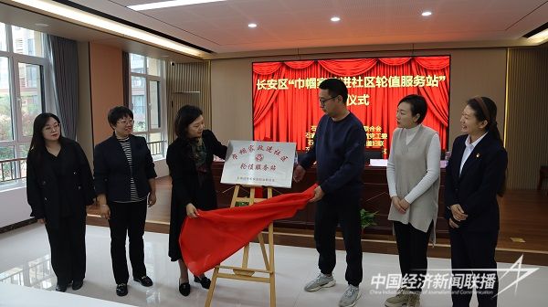 图2揭牌.JPG