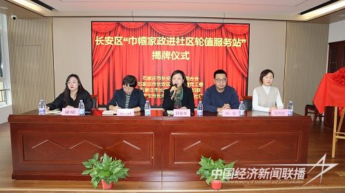 揭牌讲话.JPG