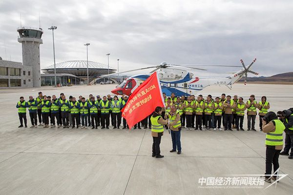 20231025 航空工业昌飞1.jpg?v=1698205477