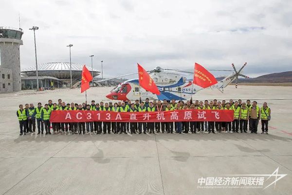 20231025 航空工业昌飞7.jpg?v=1698205477