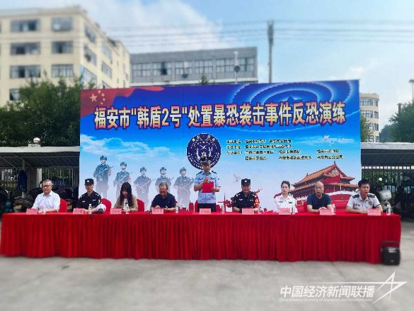 20231027 福安“韩盾2号”1.jpg?v=1698388657