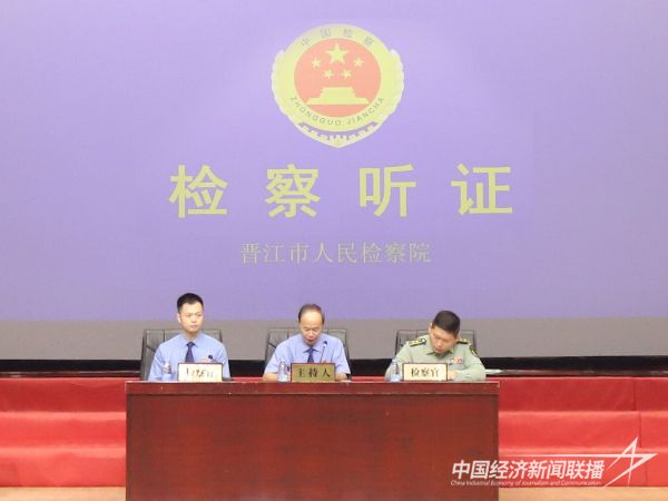 20231027 福建军地检察机关联动1.jpeg