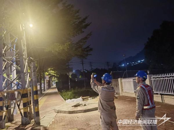 20231027 国网云霄.jpg?v=1698398275
