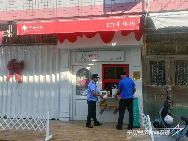 20231027 城中村现代化8.jpg?v=1698398183