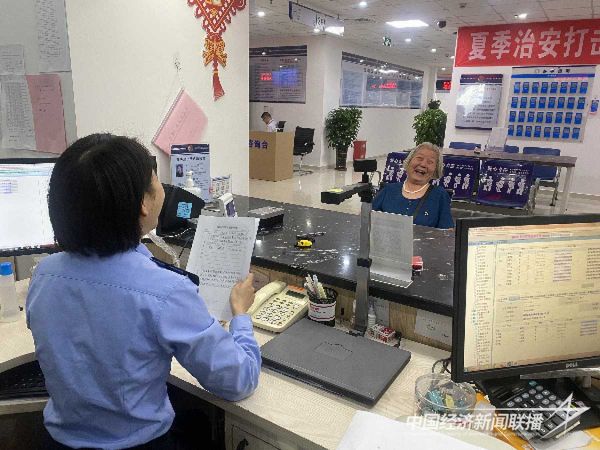 20231030  八旬老人圆了户口迁移“梦”2.jpeg