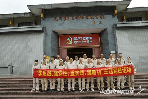 20231031 上杭供电4 (2).jpg?v=1698737923