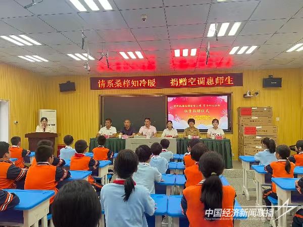 20231031 华安爱心企业捐赠助学3.jpg?v=1698737644