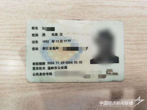 20231108福安2jpg.jpeg