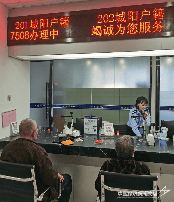 20231109福安3.png