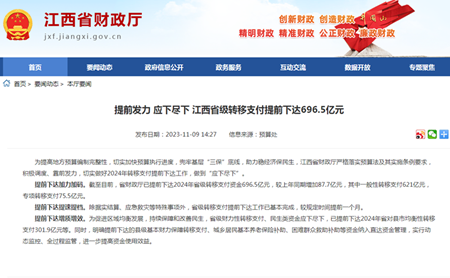 QQ图片20231111165056.png