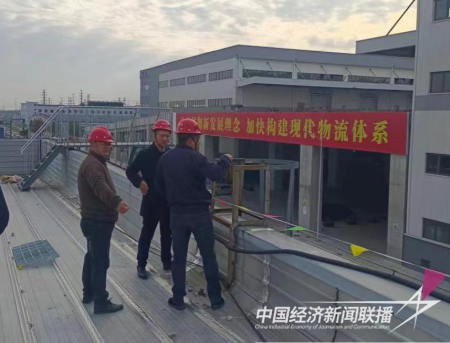 江苏通湖物流园屋顶分布式光伏发电项目施工安全有序2.png