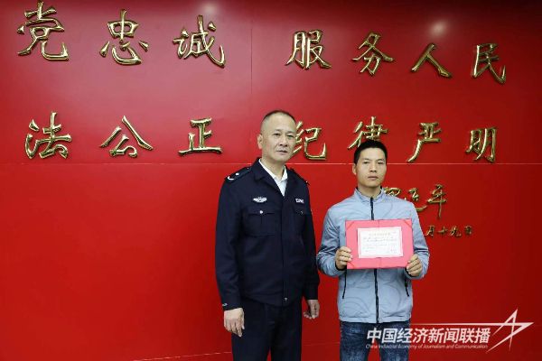 20231116  福安市民杨焕光救助幼童的行为被确认为“见义勇为”1.jpeg