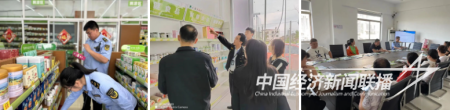 启东2.png