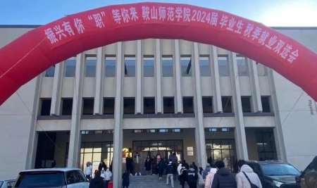 人社秋季3).jpg