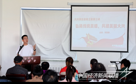 领导讲座.png