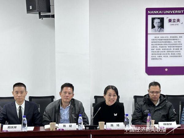 20231124 “人才漳州月”“招才引智”活动7.jpg?v=1700798369