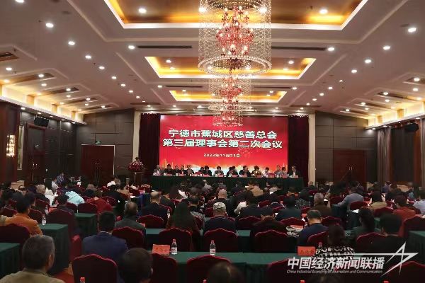20231124 宁德市蕉城区慈善总会3.jpg?v=1700799682