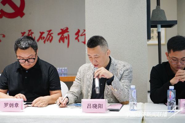 20231127 厦门“党建带诚建 诚建进企业”座谈会11.jpeg