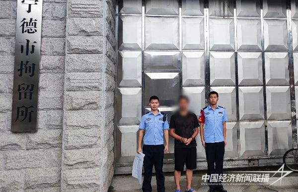 20231129宁德派出所6jpg.jpeg