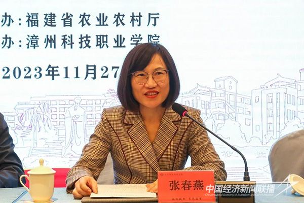 20231201 高素质农民培训项目管理人员培训4.jpg?v=1701424848