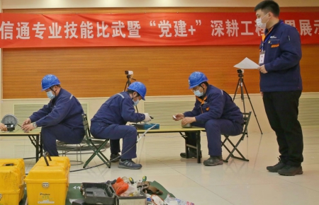 电业改革).jpg