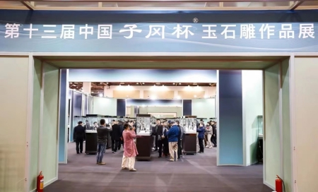 析木玉苏州2).jpg