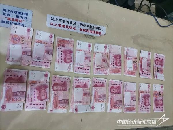 20231204  福安16800元现金被盗3.jpeg