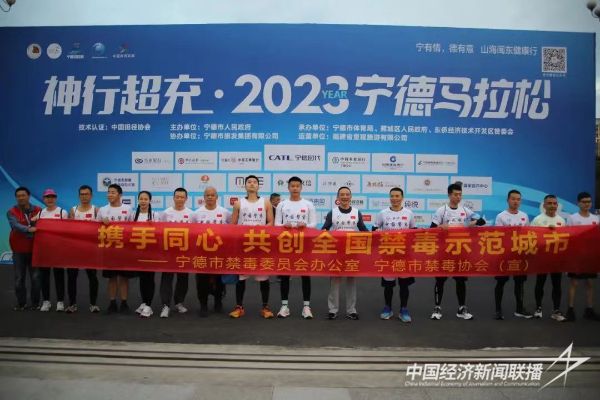 20231211宁德禁毒5.jpeg