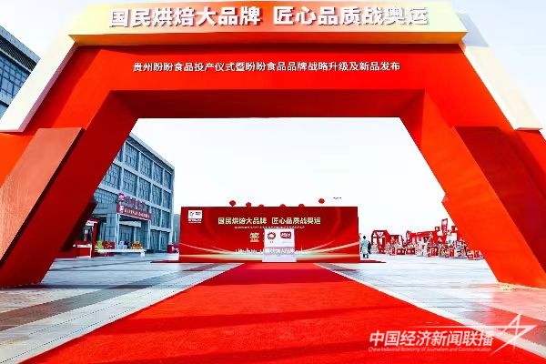 微信图片_20231211172812.jpg?v=1702362847