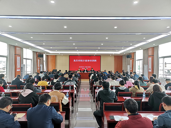 20231214  上杭县统计局3.jpg