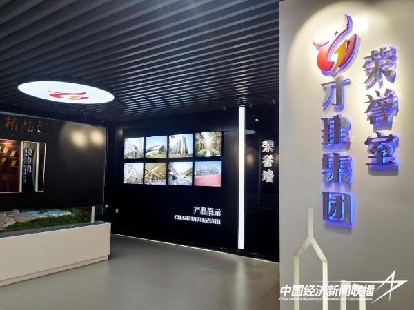 20231215 福建才溪建设集团4.jpeg