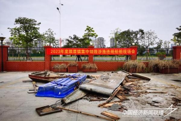 20231218 漳州集中销毁涉渔违规船舶4.jpg?v=1702896248
