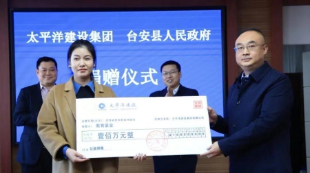 台安500强2).jpg