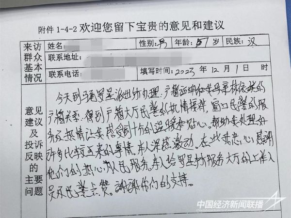 20231220马尾3.jpeg