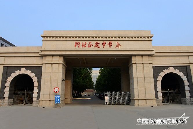 09现校本部校门(2013至今).jpg?v=1703237222