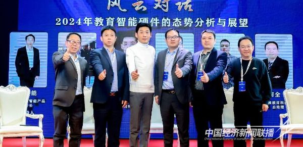 微信图片_20231225095650.jpeg