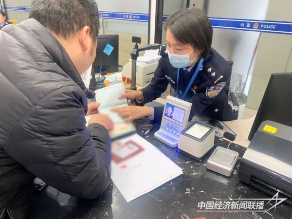20231226福安1jpg.jpeg