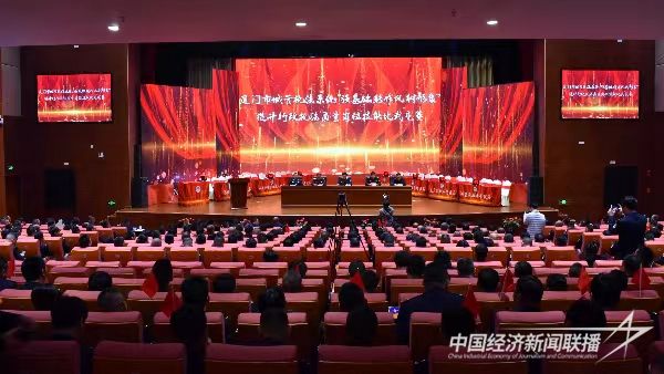 20231229 厦门城管岗位技能比武7jpg.jpg?v=1703850416