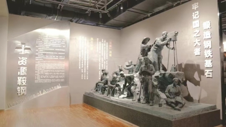 鞍钢博物馆改造2).jpg