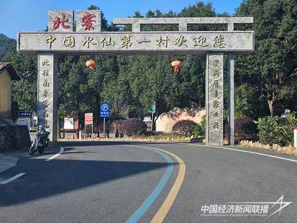 20240102 福建老字号邓大沿1.jpg?v=1704185822