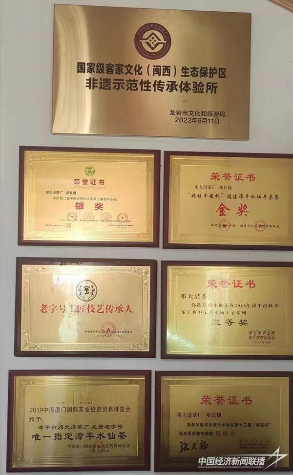 20240102  福建老字号邓大沿4.jpg?v=1704185822