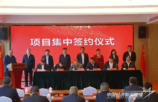 20240103 华安集中签约21个项目 总投资119.4亿元3.jpg?v=1704255578