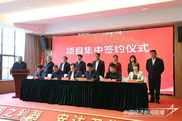 20240103 华安集中签约21个项目 总投资119.4亿元2.jpg?v=1704255578
