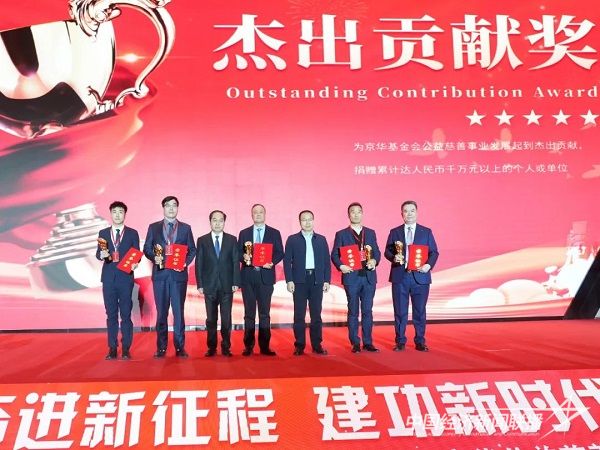 赵学刚副局长为郑武执行会长颁授“5A级社会组织”牌匾3.jpg?v=1704724774